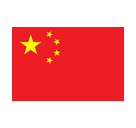 Chinesisch